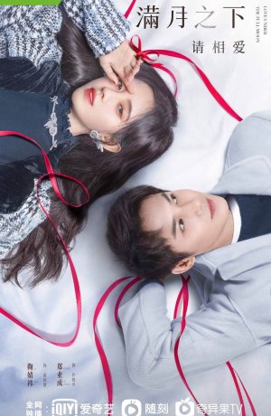 Дорама Любовь под полной луной сериал 2021  смотреть онлайн