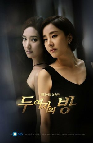 Дорама Комната двух женщин сериал 2013  смотреть онлайн