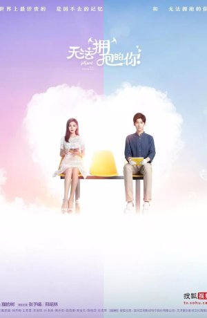 Дорама Неприкасамемый сериал 2017  смотреть онлайн