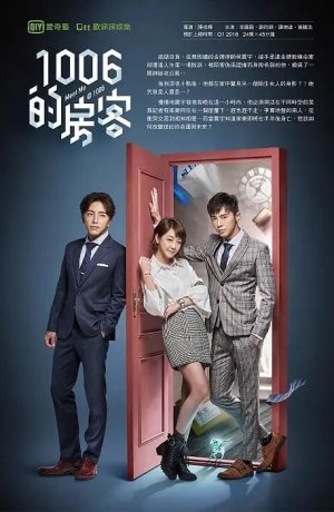 Дорама Встретимся в 1006 сериал 2018  смотреть онлайн