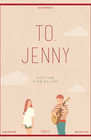 Дорама Для Дженни сериал 2018  смотреть онлайн