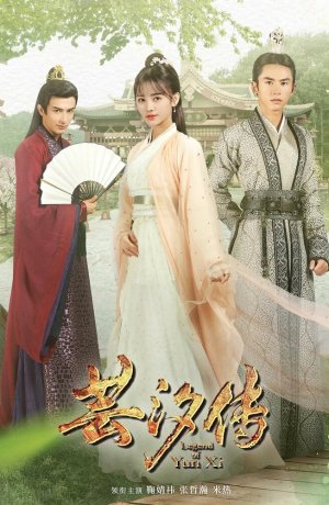 Дорама Легенда о Юнь Си сериал 2018  смотреть онлайн