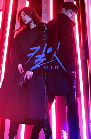 Дорама Убей сериал 2019  смотреть онлайн