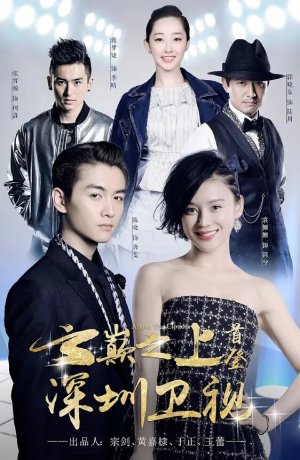 Дорама Над облаками сериал 2017  смотреть онлайн