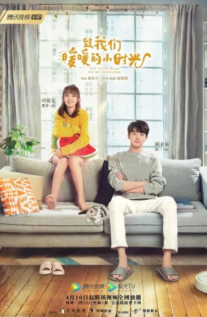 Дорама Положи свою голову мне на плечо сериал 2019  смотреть онлайн