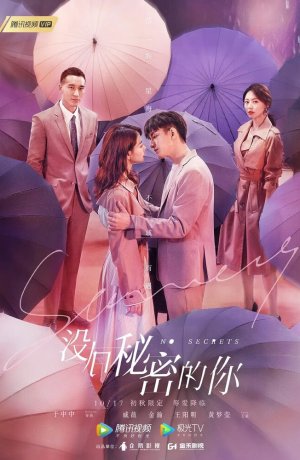 Дорама Никаких секретов сериал 2019  смотреть онлайн