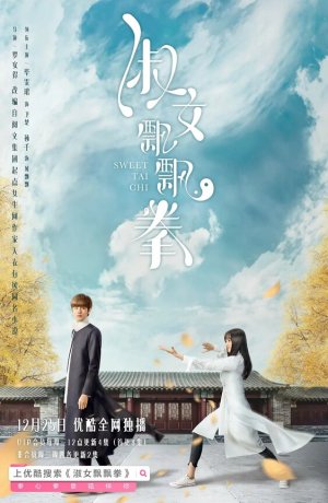 Дорама Леди трепетный кулак сериал 2020  смотреть онлайн