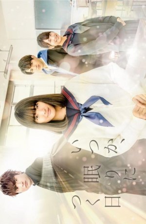 Дорама Когда-нибудь я усну сериал 2019  смотреть онлайн