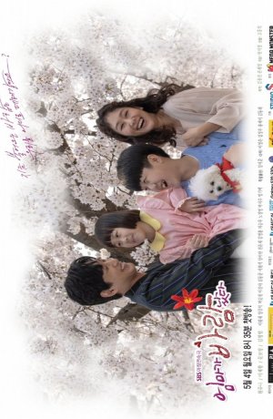 Дорама У мамы роман сериал 2020  смотреть онлайн