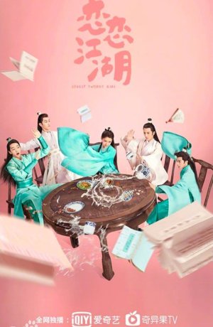 Дорама Девушка с прекрасными мечами сериал 2019  смотреть онлайн