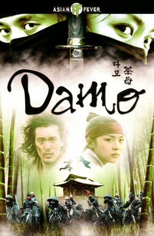 Дорама Тайна блестящего камня сериал 2003  смотреть онлайн