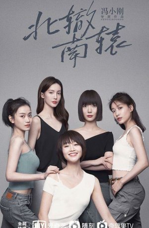 Дорама Бистро на перекрестке сериал 2021  смотреть онлайн