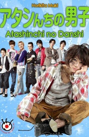 Дорама Мужчины моей семьи сериал 2009  смотреть онлайн