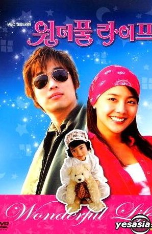 Дорама Эта удивительная жизнь сериал 2005  смотреть онлайн