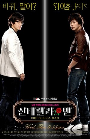 Дорама Отражения желаний сериал 2009  смотреть онлайн