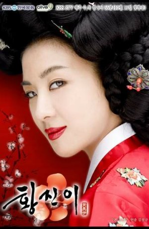 Дорама Хван Джин-и сериал 2006  смотреть онлайн