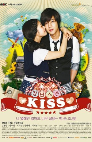 Дорама Озорной поцелуй сериал 2010  смотреть онлайн