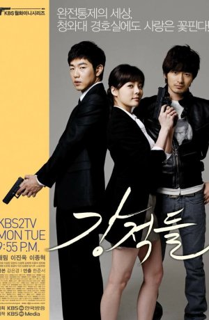 Дорама Непримиримые соперники сериал 2008  смотреть онлайн