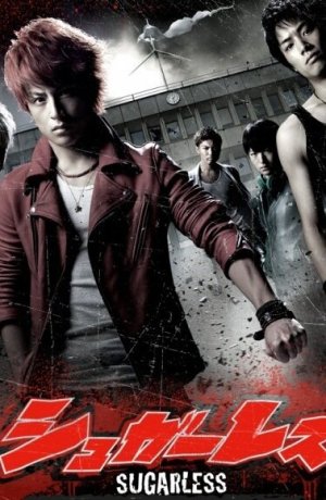 Дорама Не сахарные сериал 2012  смотреть онлайн