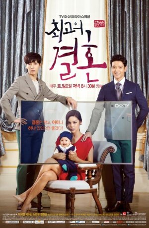 Дорама Великолепный брак сериал 2014  смотреть онлайн