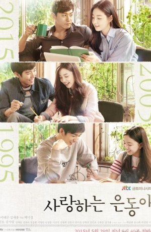 Дорама Моя любовь Ын-дон сериал 2015  смотреть онлайн