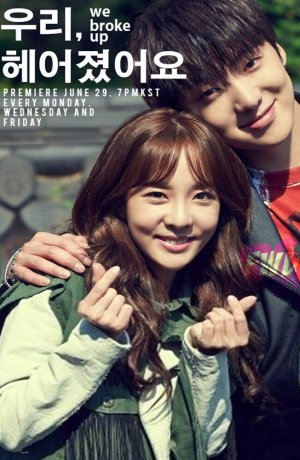 Дорама Мы расстались сериал 2015  смотреть онлайн