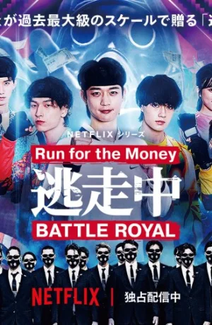 Дорама Беги за деньгами сериал 2022  смотреть онлайн