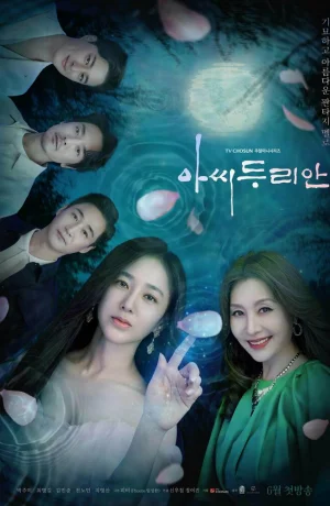 Дорама Леди Дуриан сериал 2023  смотреть онлайн