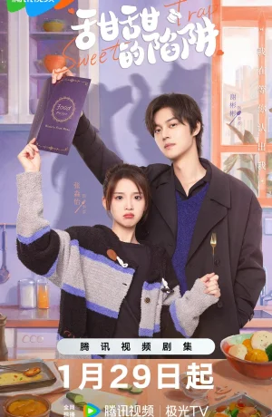 Дорама Сладкая ловушка онлайн