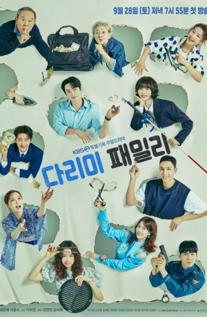 Дорама Железная семья сериал 2024  смотреть онлайн