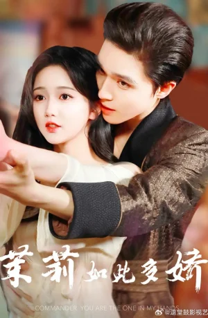 Дорама Месть Жасмин онлайн