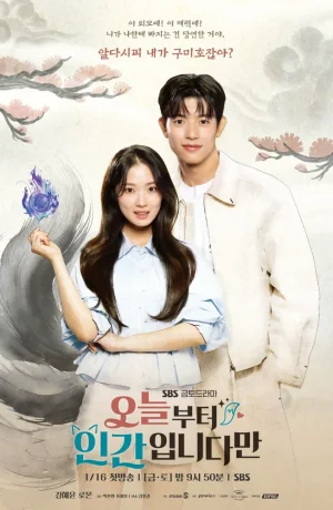 Дорама Человек с сегодняшнего дня сериал 2026  смотреть онлайн